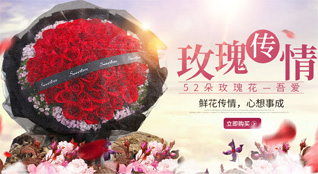 贵州遵义习水县永安镇润南村鲜花速递